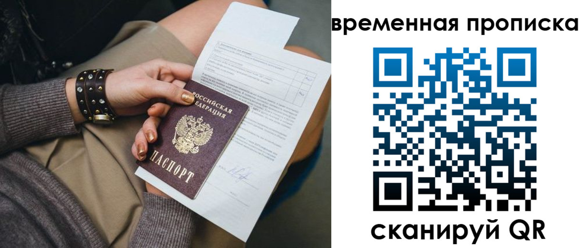 форма 3 в Сельцо