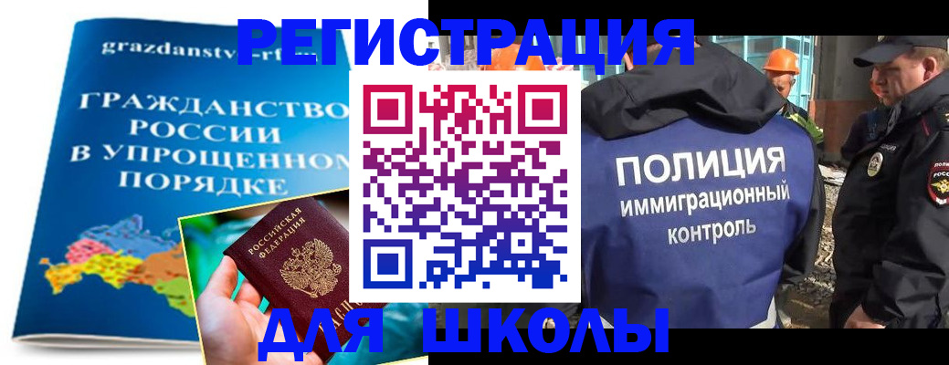 временная регистрация в квартире в Сельцо