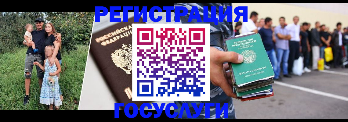 прописка гарантия в Сельцо
